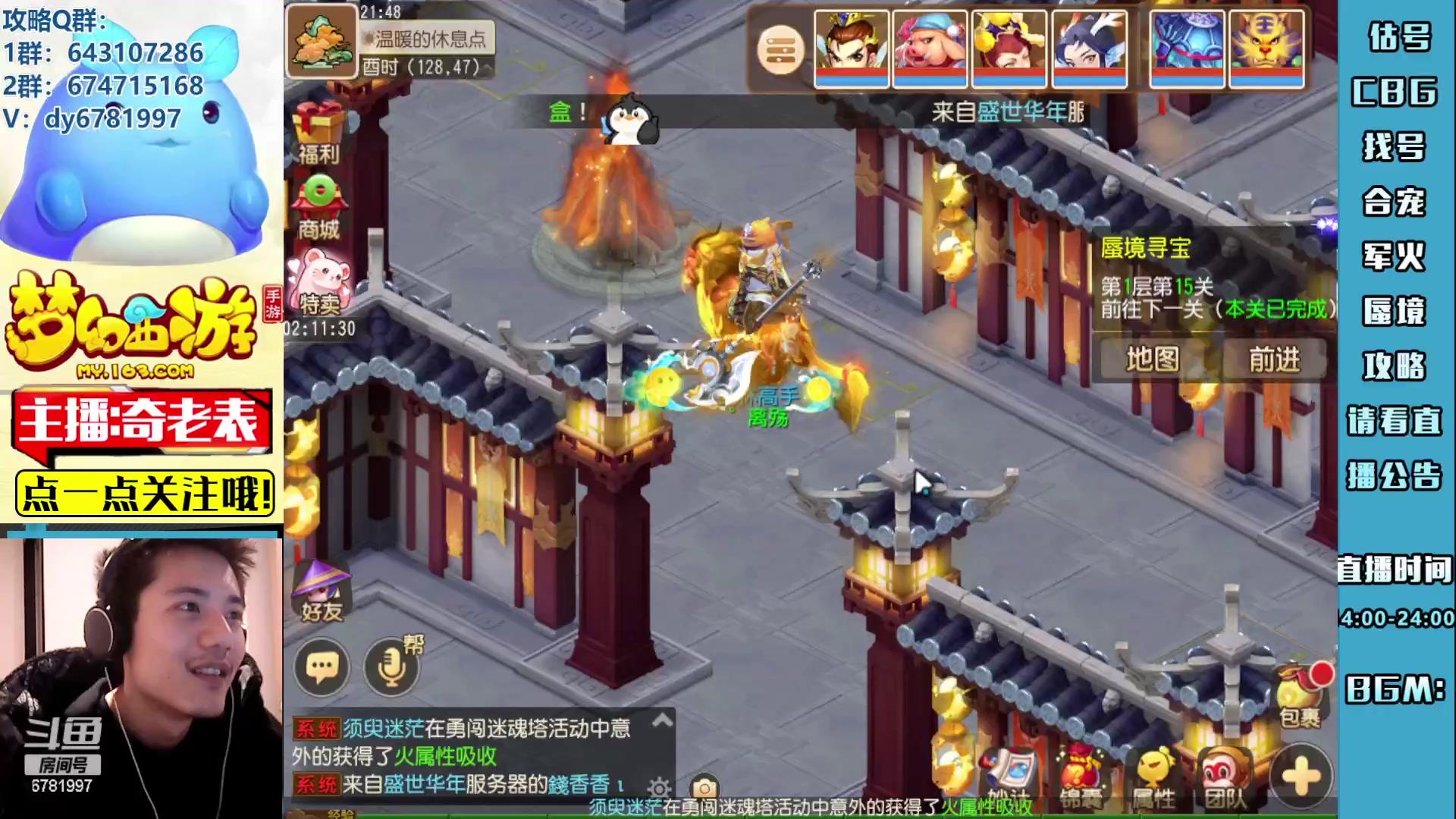 【2023-03-10 21点场】烟鬼奇老表：长枪刺破云霄！