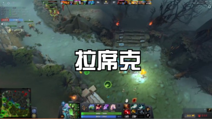 拉席克1