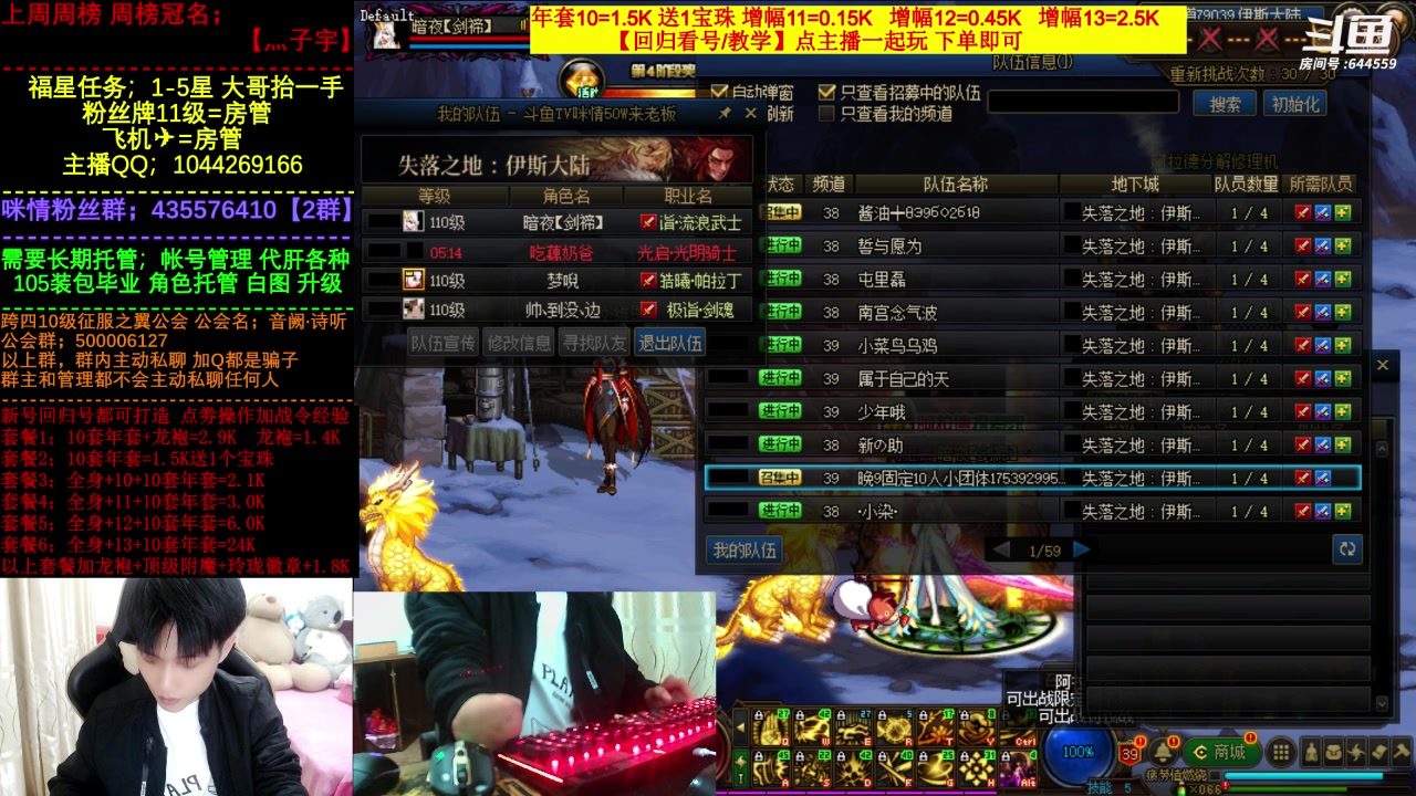 【2023-03-09 19点场】DNF咪情：国服二指励志玩家，月搬60E的目标。
