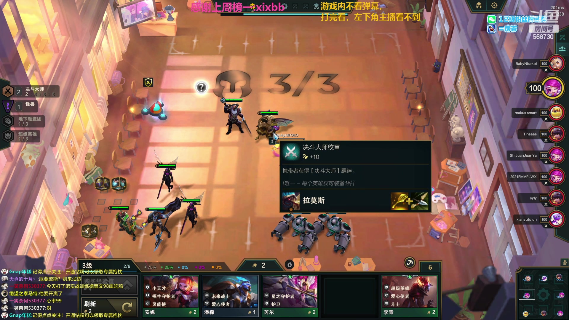 【2023-03-09 19点场】Gnap年糕：年糕:马老师鸭鸭杀，晚上开船