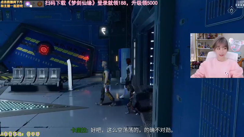 【英雄联盟】不2不叫周淑怡的精彩时刻 20230310 06点场