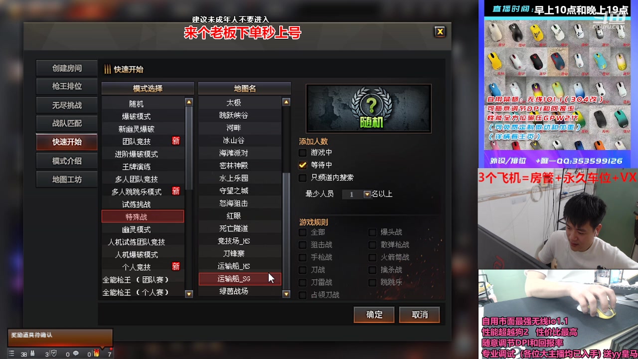 【2023-03-09 21点场】情久凄凉Cool：定级/首胜/上分/秒上号