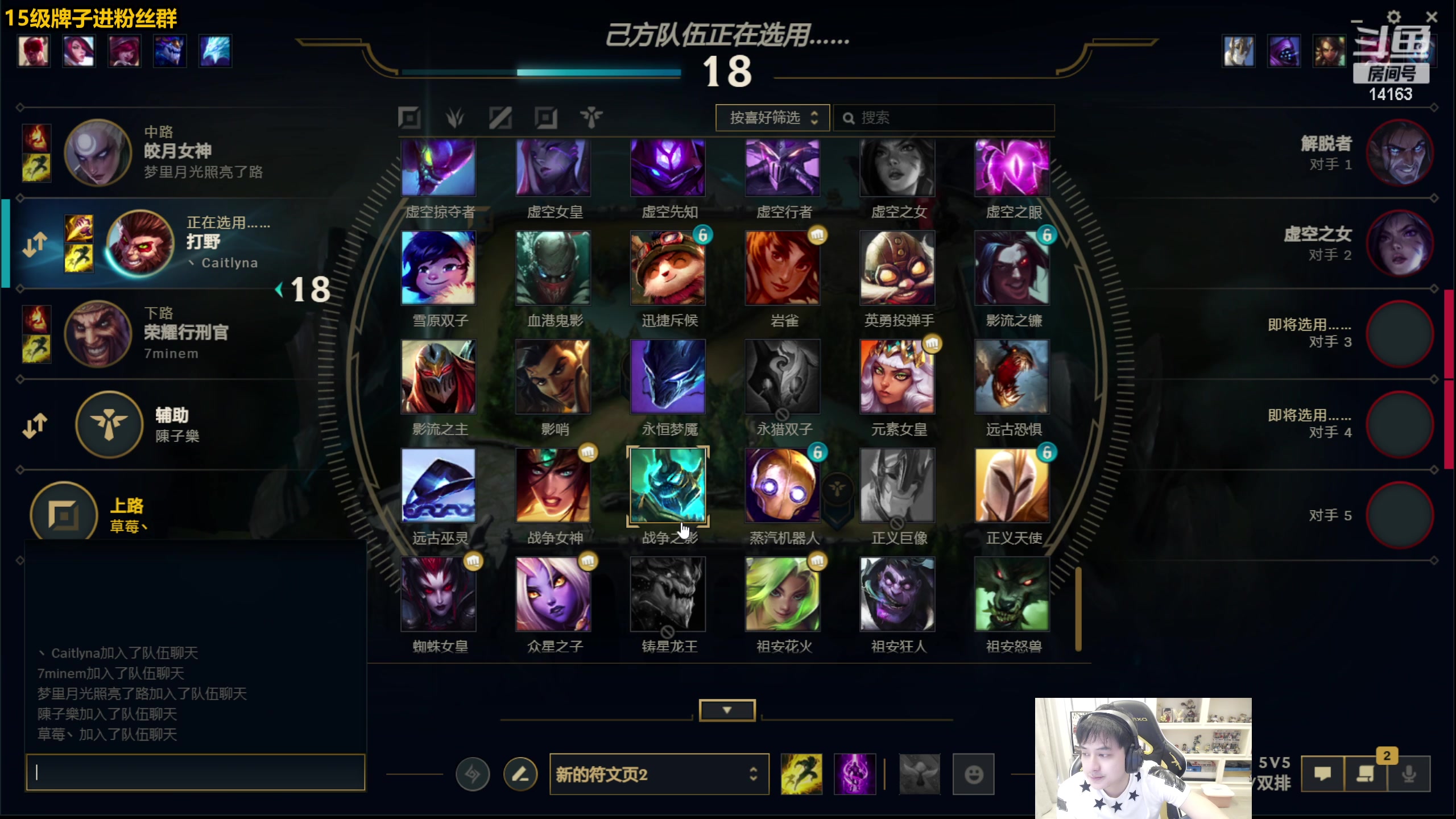 【2023-03-10 13点场】草莓：草莓：单排冲电一王者