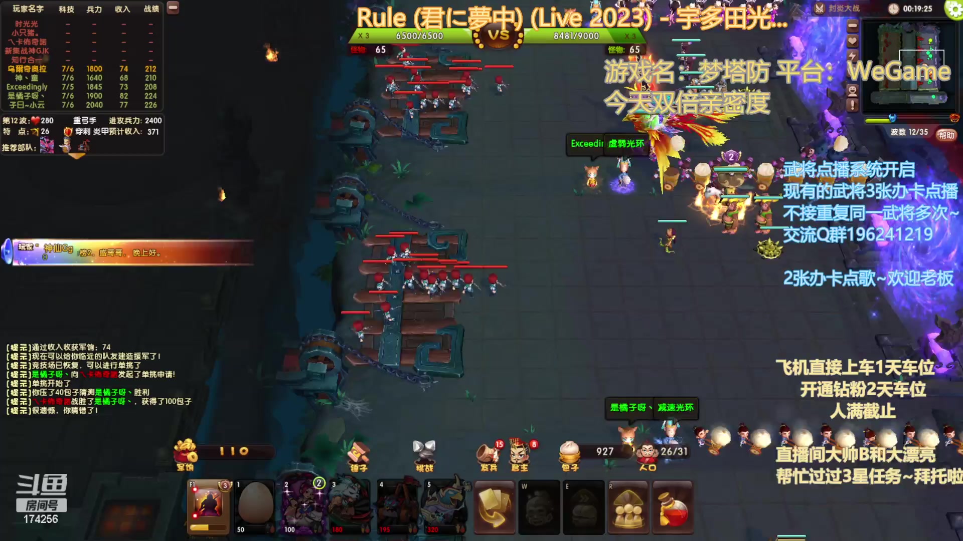 【2023-03-09 22点场】皮小乌：乌：出现吧~皮卡乌！