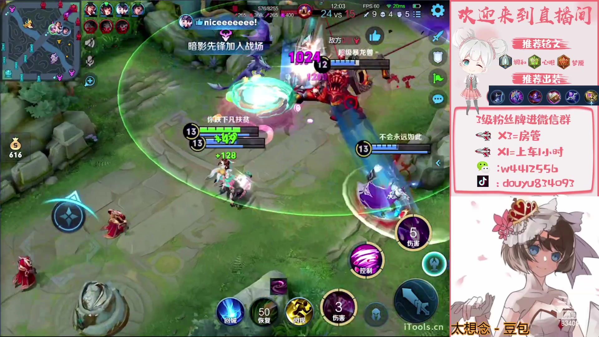 【2023-03-10 12点场】小飞Avery：国服小乔：小乔 妲己 绝活