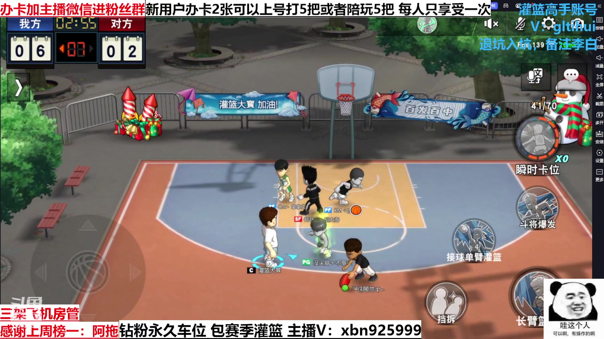 【2023-03-10 13点场】Lv丶李白：船到桥头自然直 人生没有过不去的坎