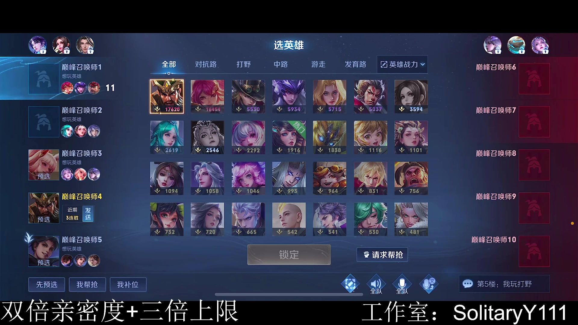 【2023-03-10 20点场】不如叫我慢慢：挑战赛连胜！黄金双倍