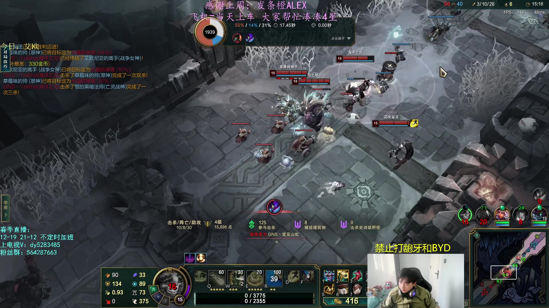 【2023-03-07 15点场】小阿超ccc：乱斗天才~有车位速！欢乐今宵~