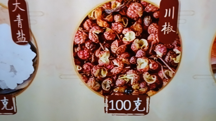 【2023-3-10 12点场】用户259072936:走遍中華大地，做天下美食主播