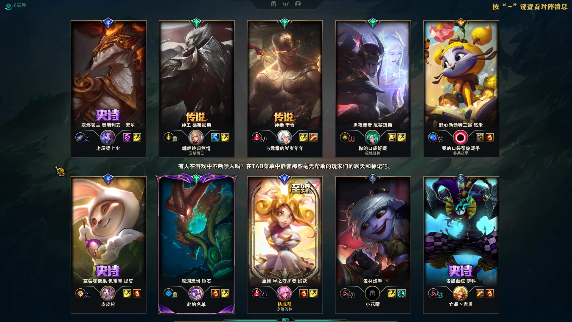 【2023-03-08 20点场】结成郁丶：致两千年后的你