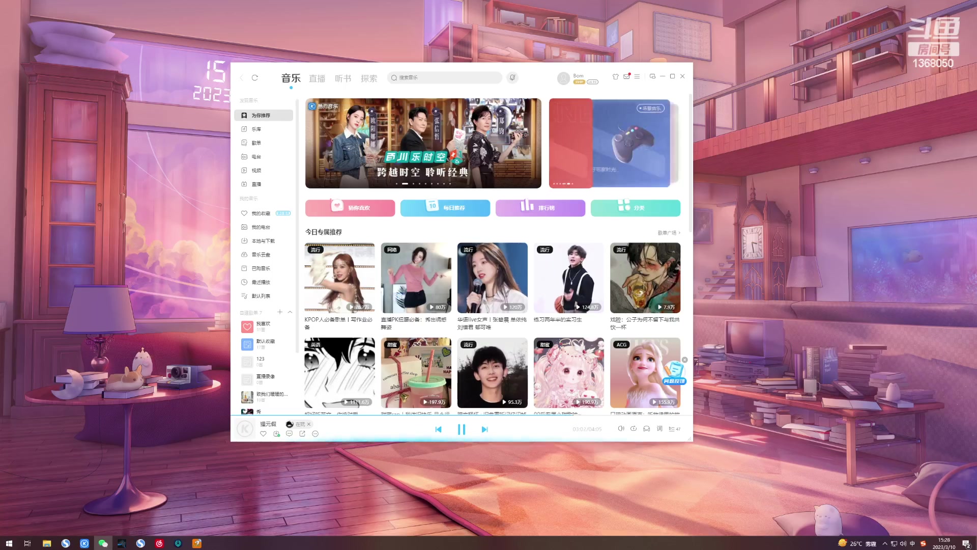 【2023-03-10 15点场】地表最强狸仔仔哟：【音效飞机2倍】小开100个命悬一线