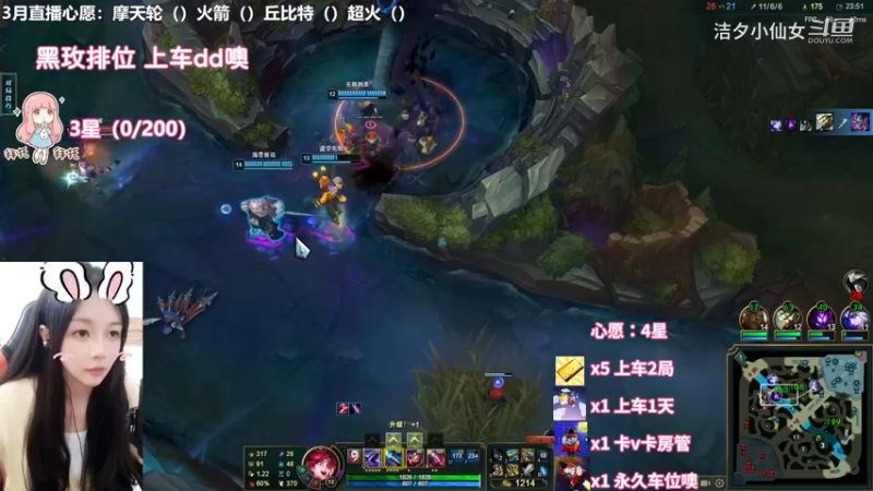 【英雄联盟】洁夕小仙女的精彩时刻 20230310 13点场(4)