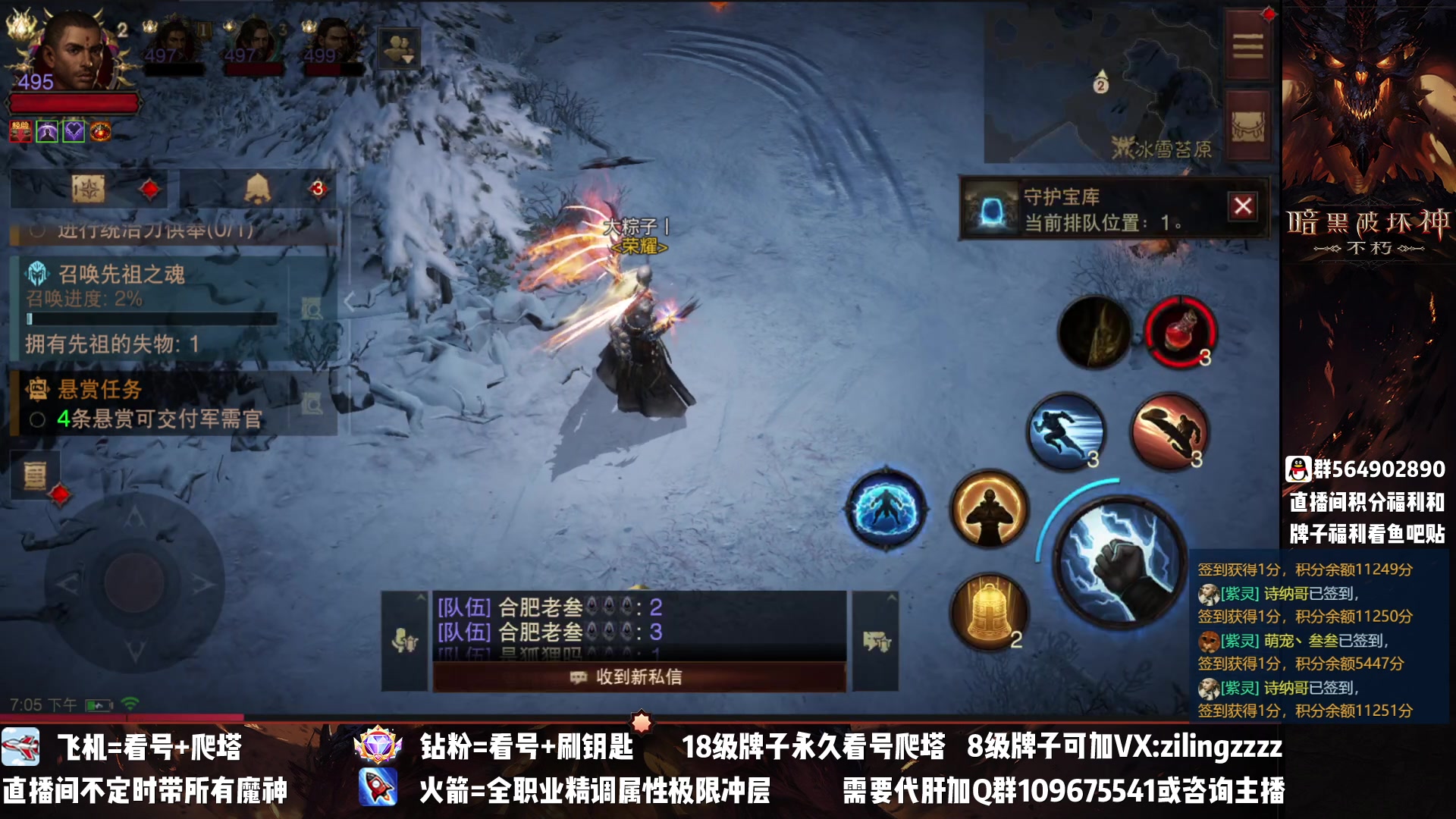 【2023-03-10 18点场】紫灵z：紫灵：低BUFF战场挨打