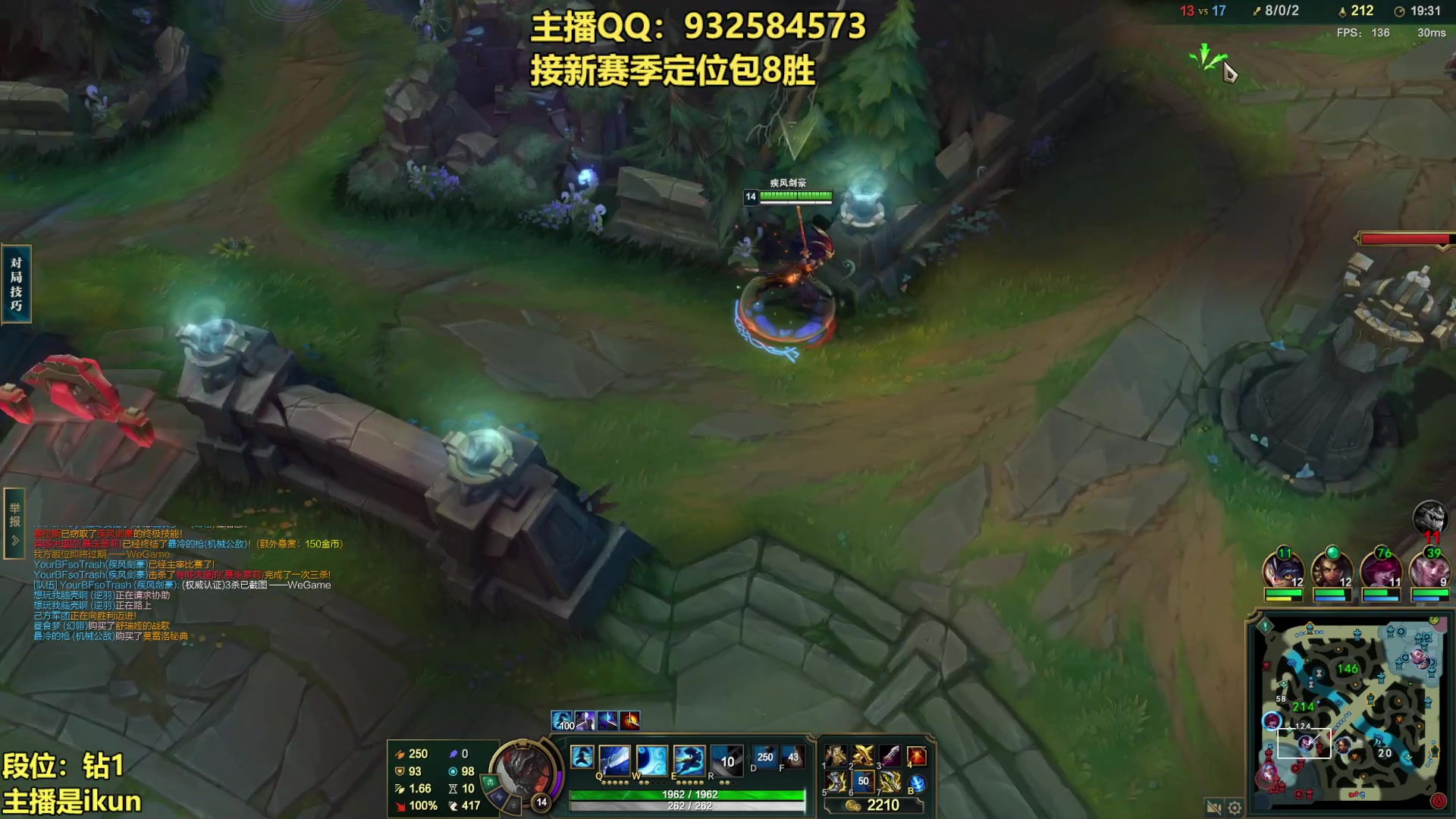 【2023-03-10 20点场】凉风亚索yasuo：亚索永恩天花板~ 68172