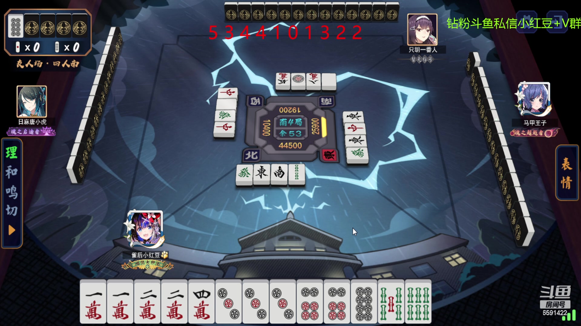 【2023-03-10 19点场】小红豆阿：酬勤~~~~~~~~~~~~~~~~~~