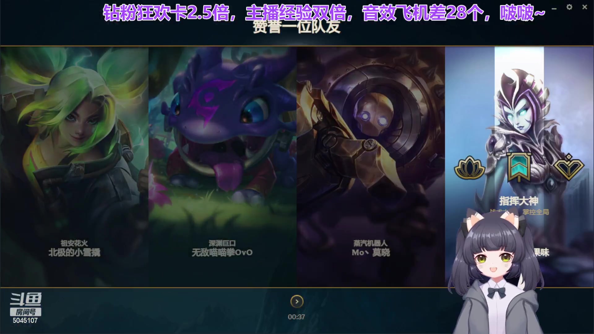 【2023-03-09 22点场】呆彤儿：【小奶团】连夜加练LOL惊艳你们！！