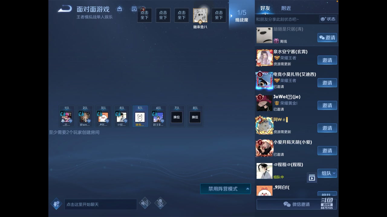 【2023-03-10 14点场】随变啊啊啊：火山杯比赛 具体看鱼吧