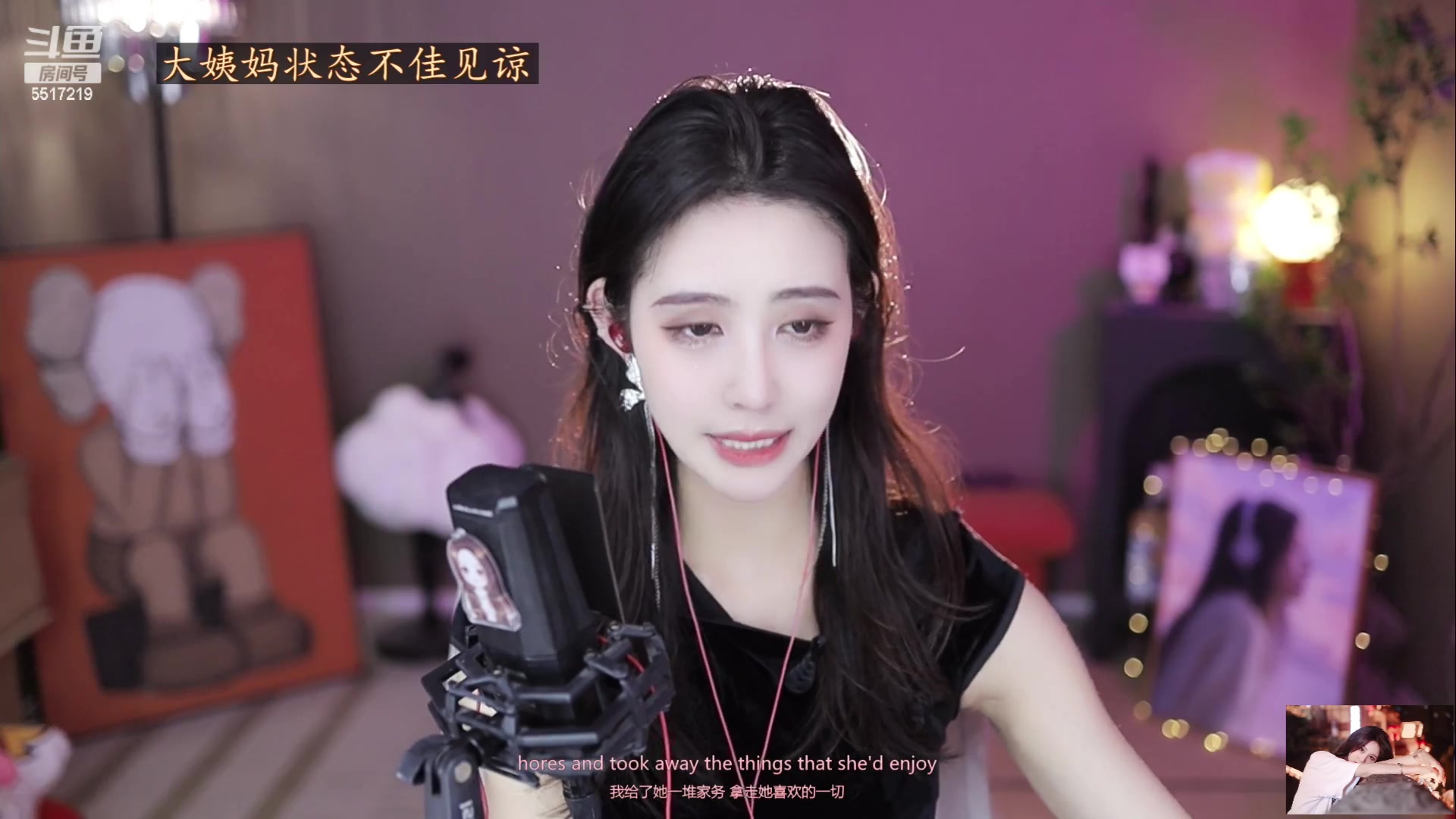 【2023-03-10 17点场】李哥儿DoubleLee：你喜欢的样子我都有 5517219