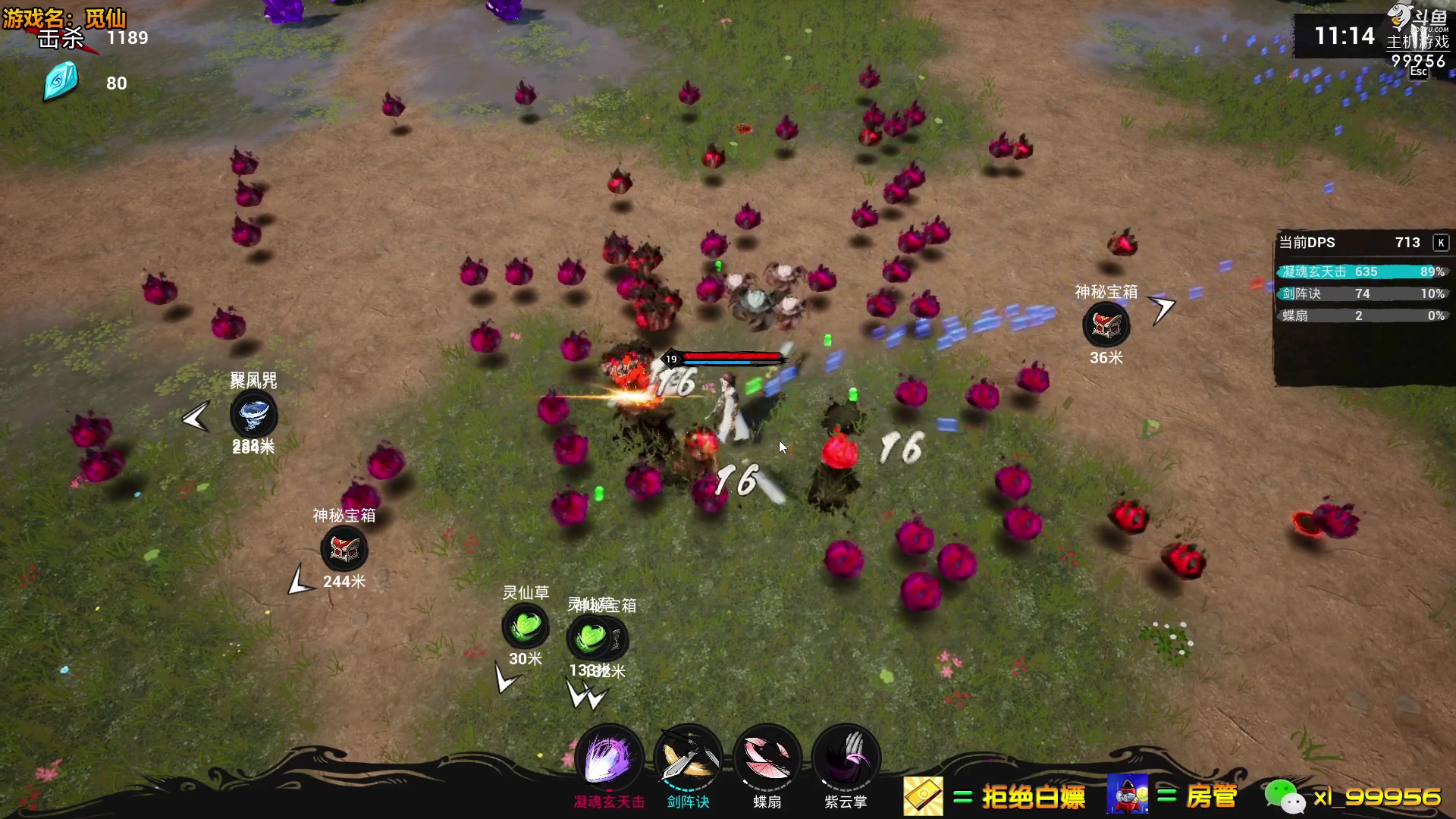 【2023-03-10 18点场】泫漓：泫漓：觅仙 新游来喽