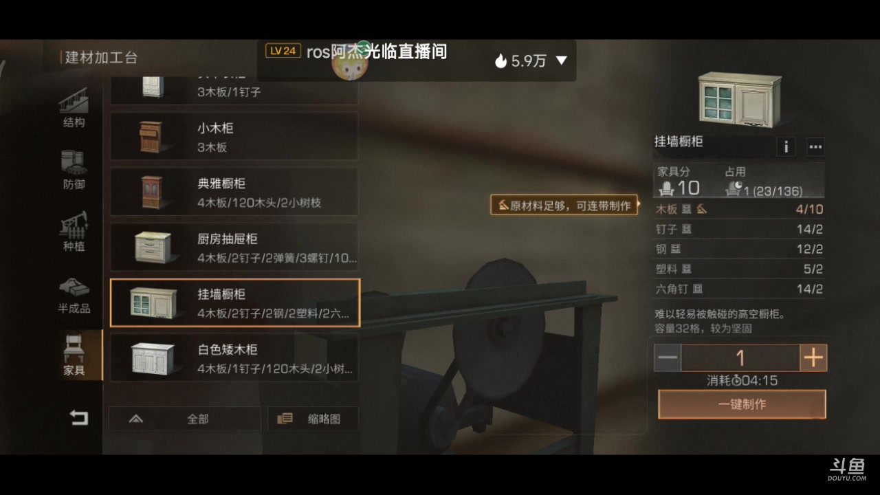 【2023-03-08 14点场】DY科神大大：明日之后一起来玩呀