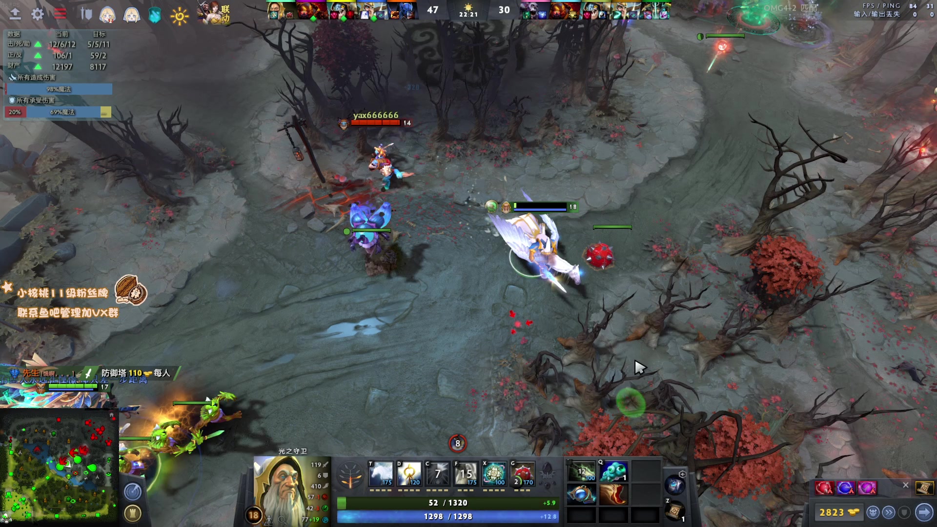 【2023-03-10 13点场】sakira丶hao：纯碎的DOTA4+2