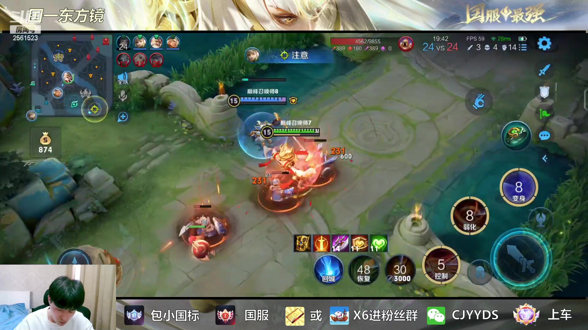 【2023-03-10 14点场】冲酱ccc：东方镜专场！正能量直播间！