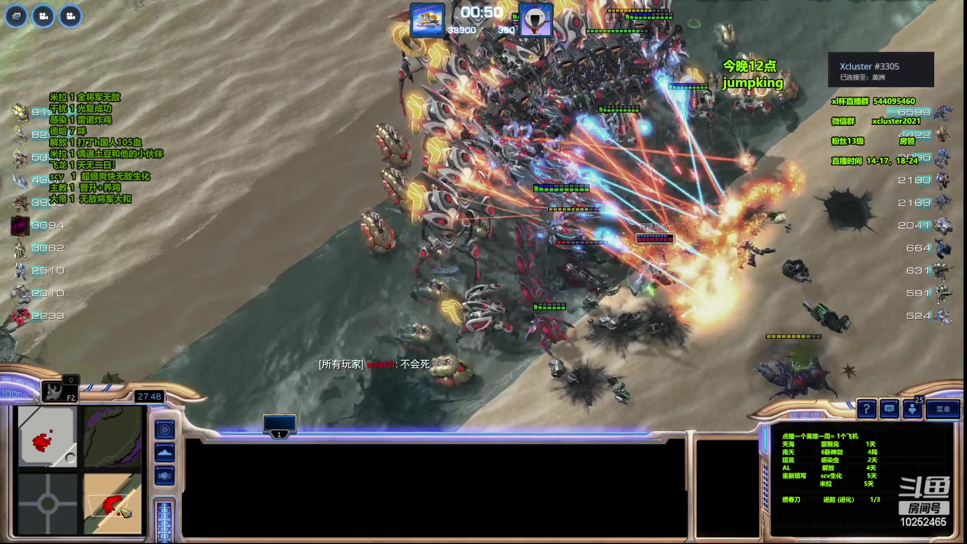 【2023-03-09 19点场】xcluster：星际酒馆，亚服暴打H国人