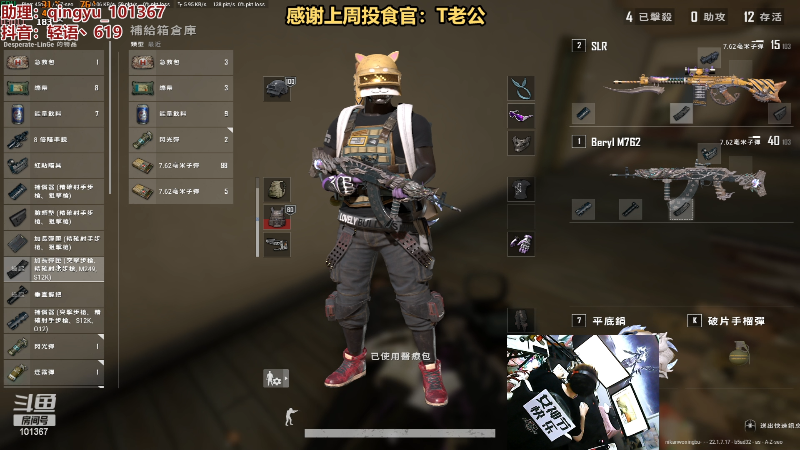 【热门游戏】轻语丶619的精彩时刻 20230310 23点场