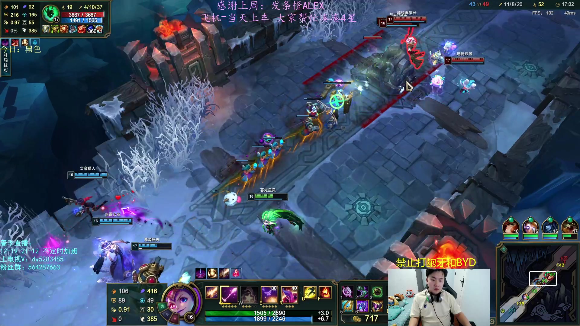 【2023-03-09 23点场】小阿超ccc：乱斗高手！热爱上班~乱斗人的栖息地~