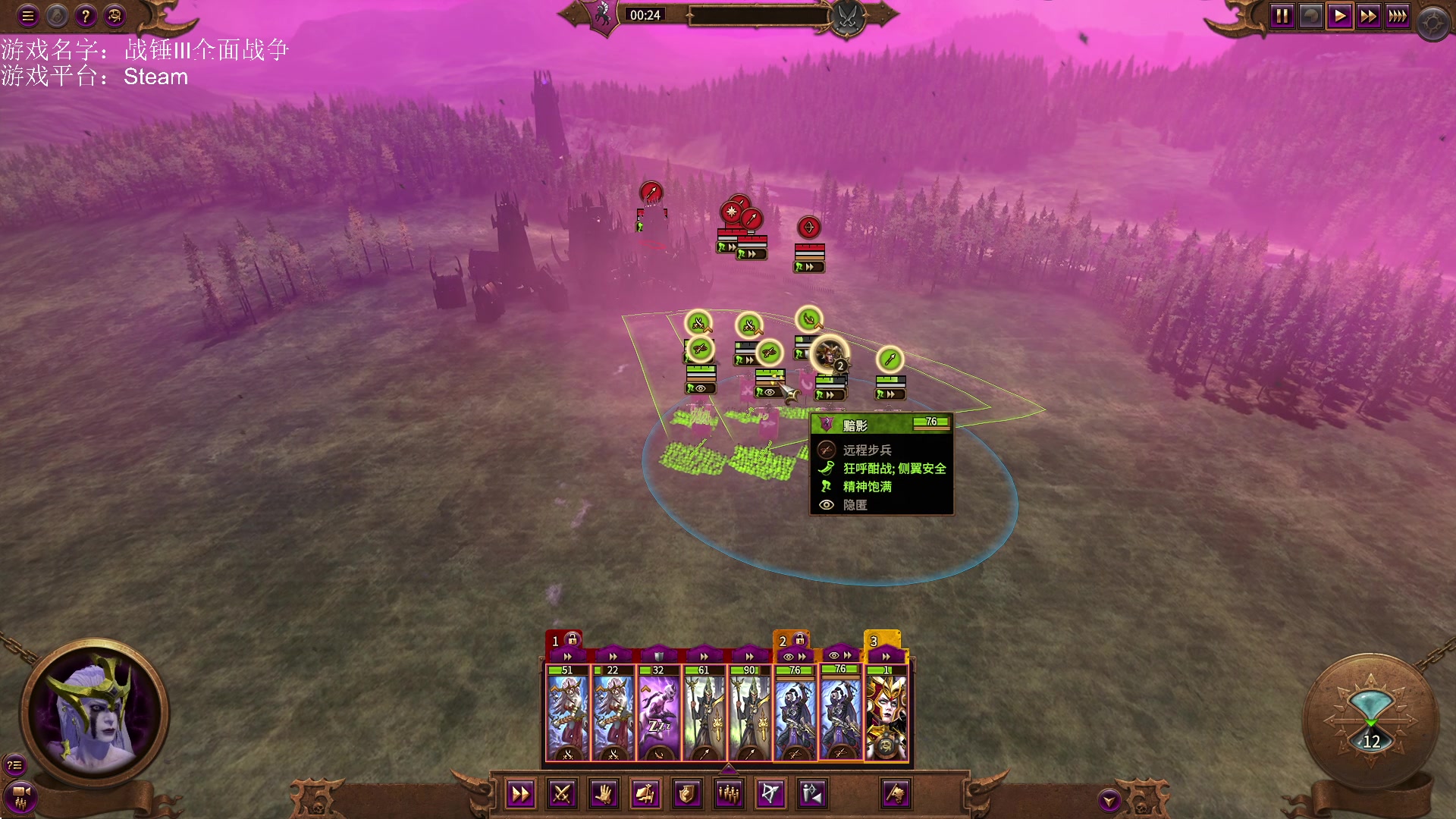 【2023-03-10 19点场】鱼的眼泪水知道：战锤Ⅲ全面战争