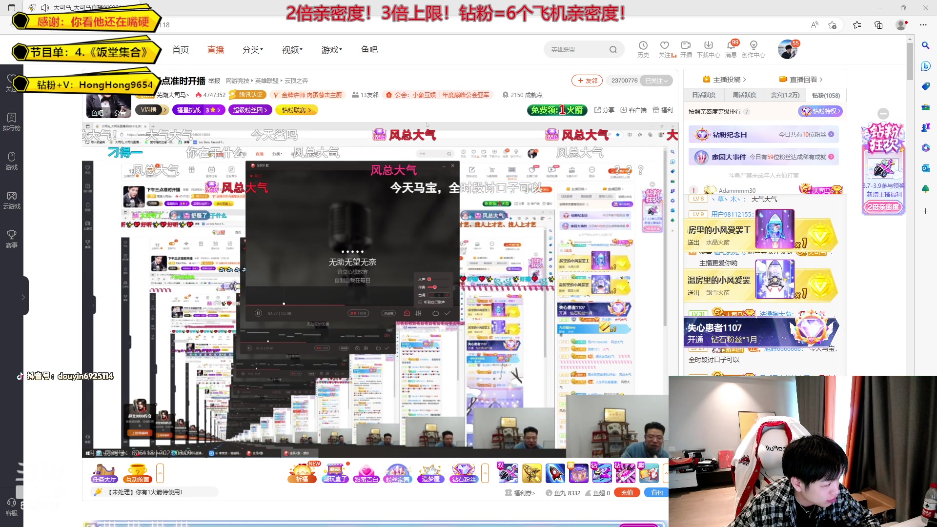 【2023-03-09 15点场】轰轰仔：【轰轰】婚期将至，还望海涵。