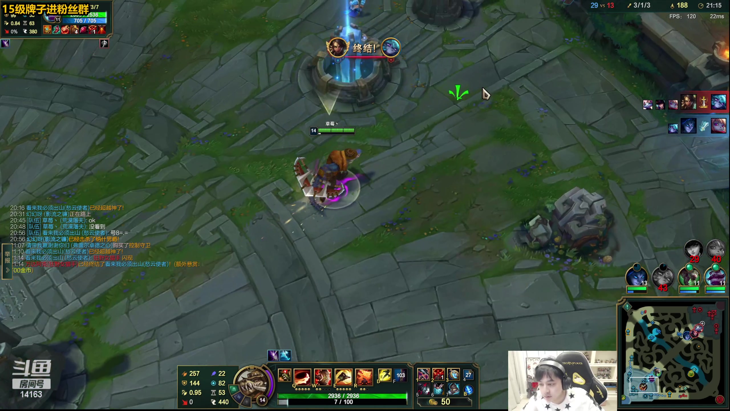 【2023-03-10 15点场】草莓：草莓：单排冲电一王者