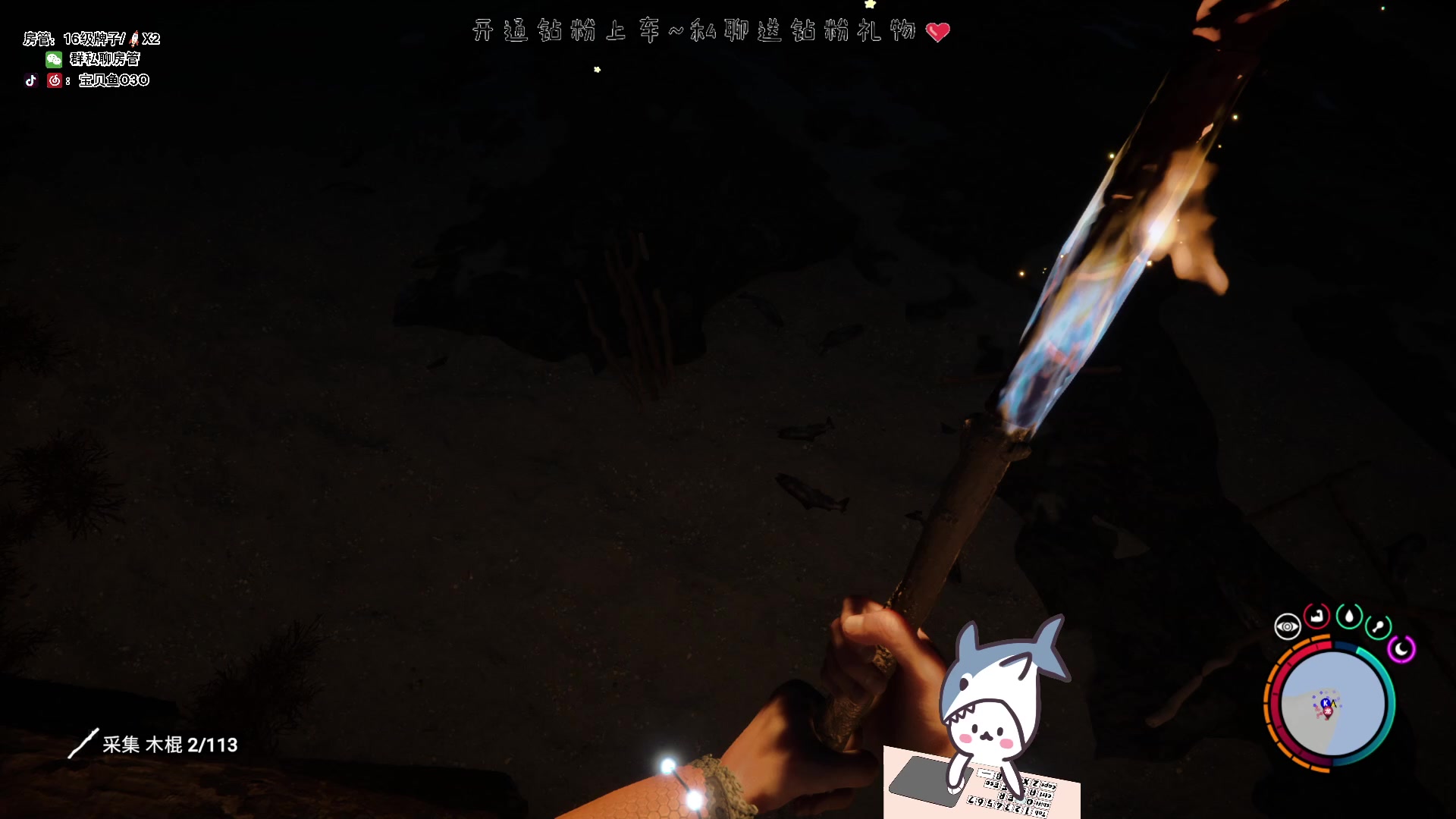 【2023-03-02 12点场】宝贝鱼O3O：今天被帅哥摸了头 他说：吹头加5块