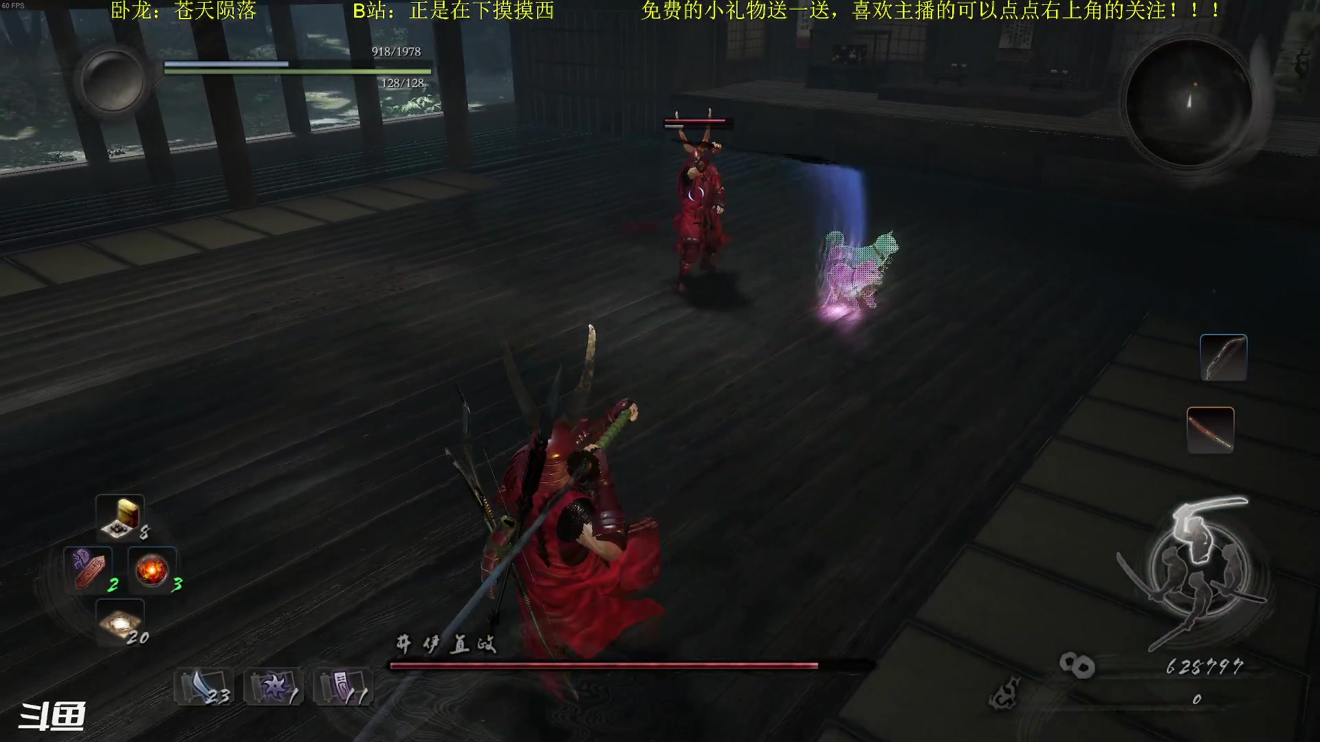 【2023-03-09 23点场】正是在下摸摸西：【卧龙】新人主播，多多关照！