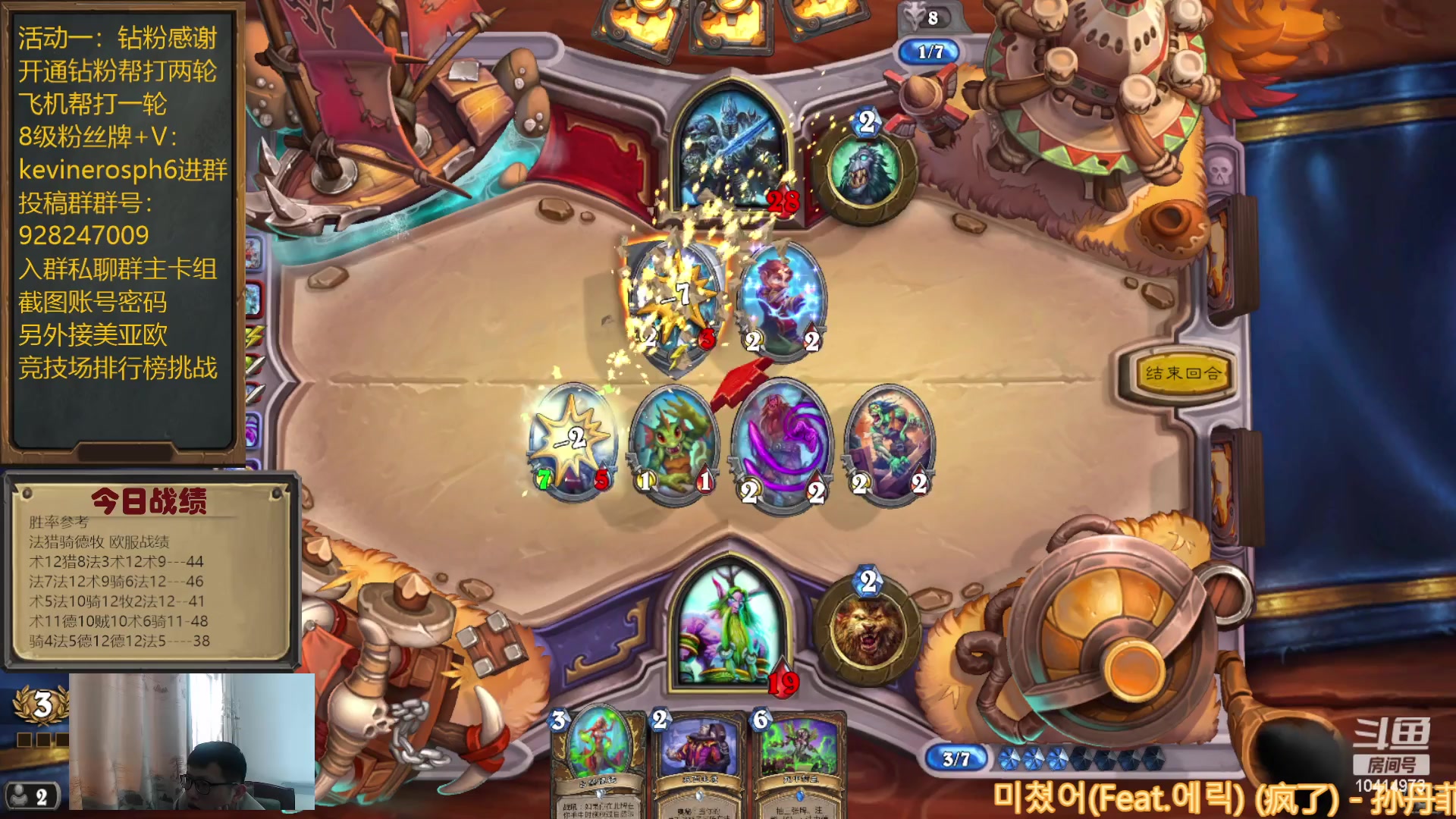 【2023-03-07 15点场】完美竞技古尔丹：欧服登顶，就在今日