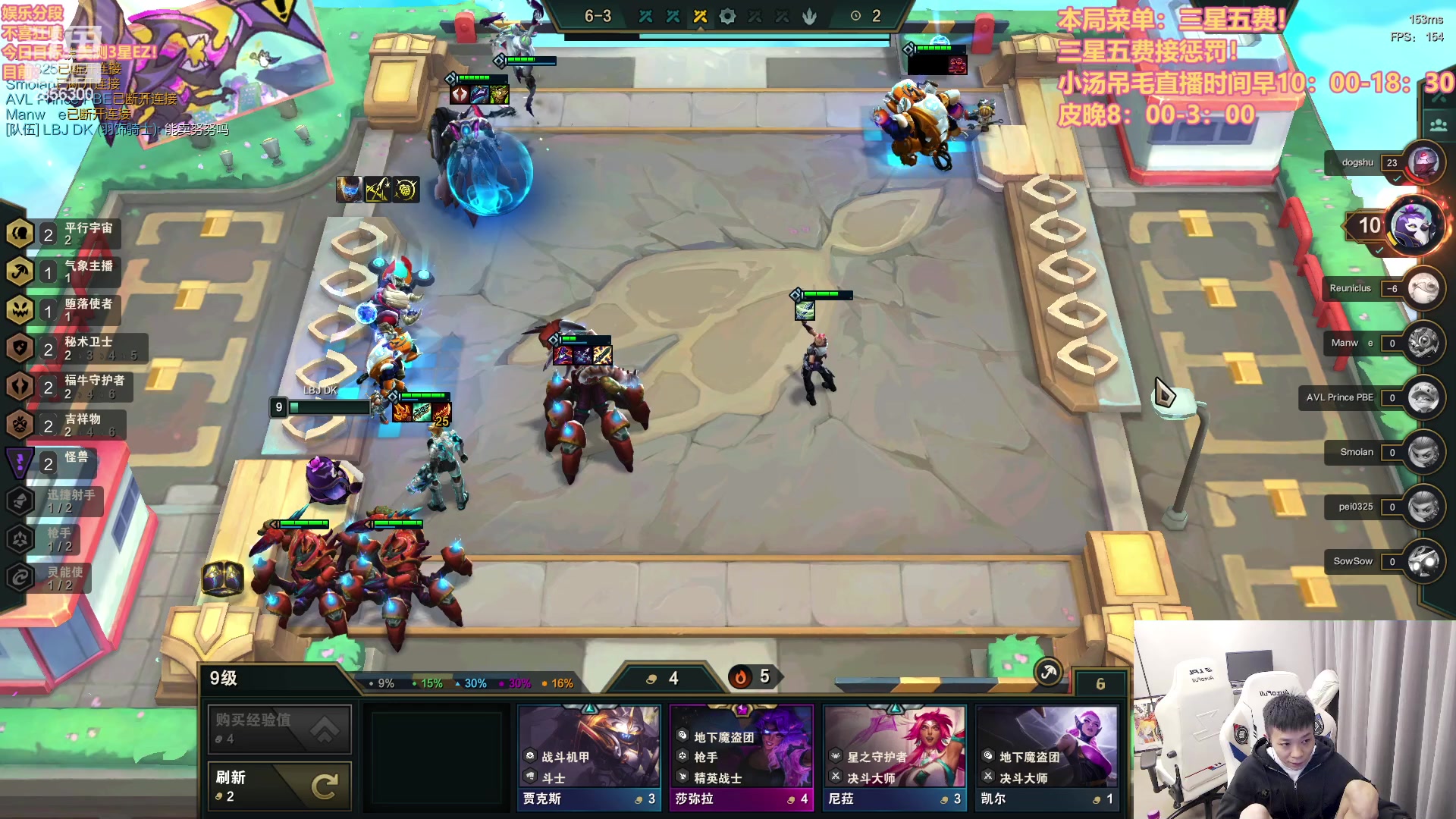 【2023-03-10 19点场】NB丶条皮兄弟：皮哥魔盗！快乐保障！