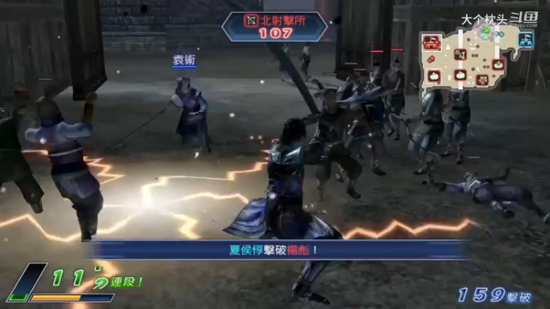 3反董卓联盟_16