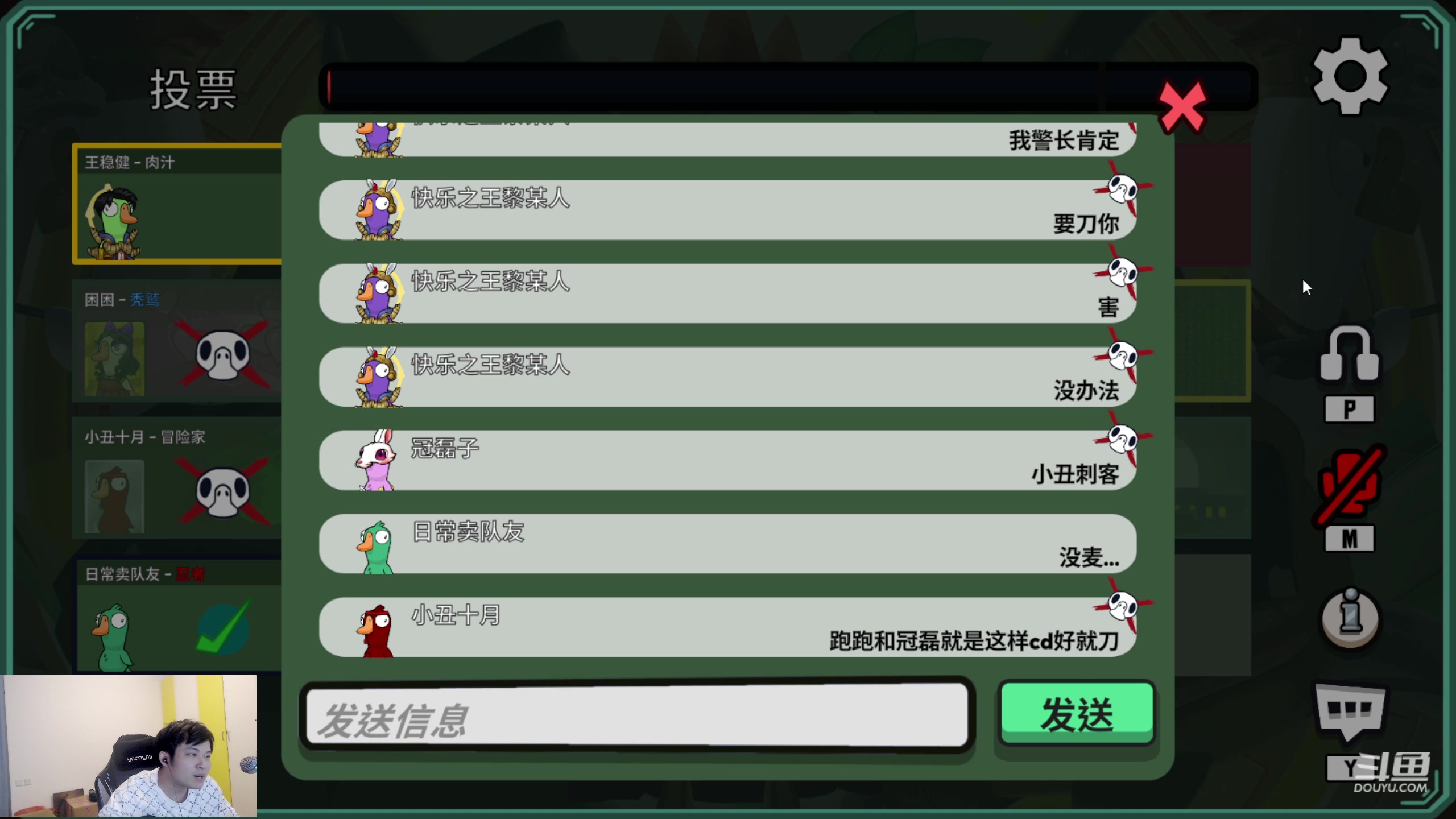 【2023-03-09 22点场】韩跑跑ovo：鹅鹅鹅鸭杀~~~