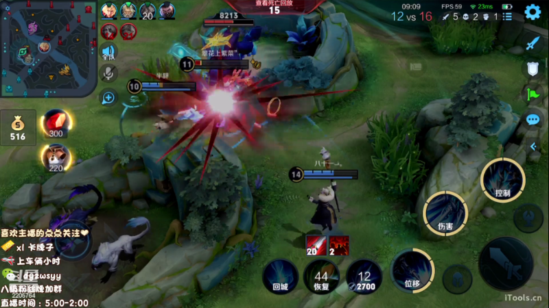 我在斗鱼看赵猥琐丶赵云导师直播王者荣耀