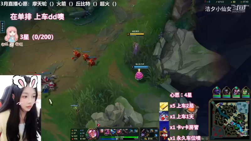 【英雄联盟】洁夕小仙女的精彩时刻 20230310 13点场
