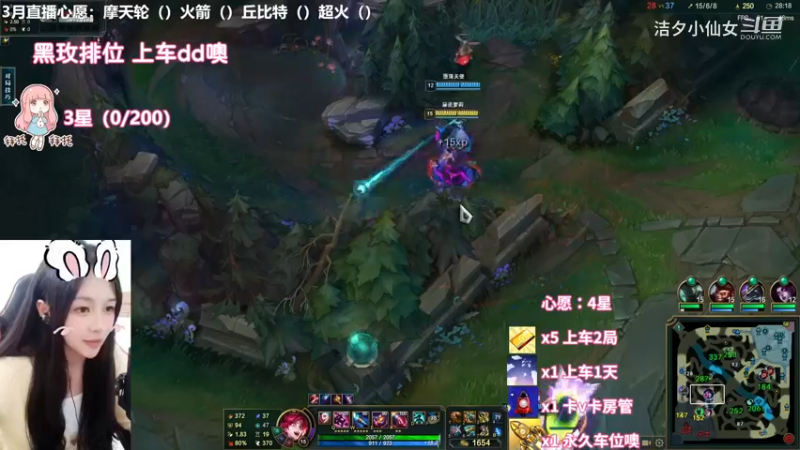 【英雄联盟】洁夕小仙女的精彩时刻 20230310 14点场(12)