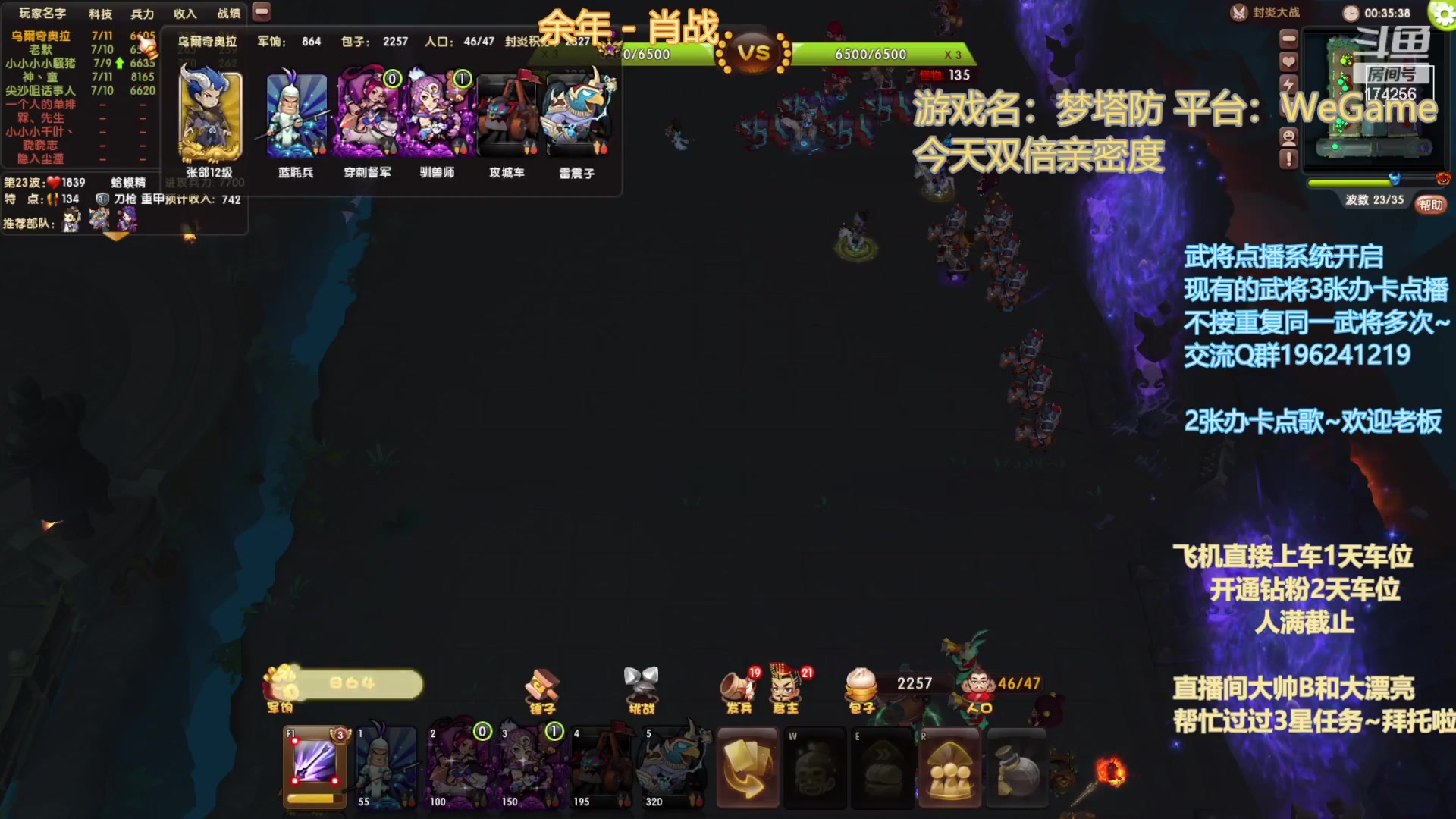 【2023-03-09 18点场】皮小乌：乌：出现吧~皮卡乌！