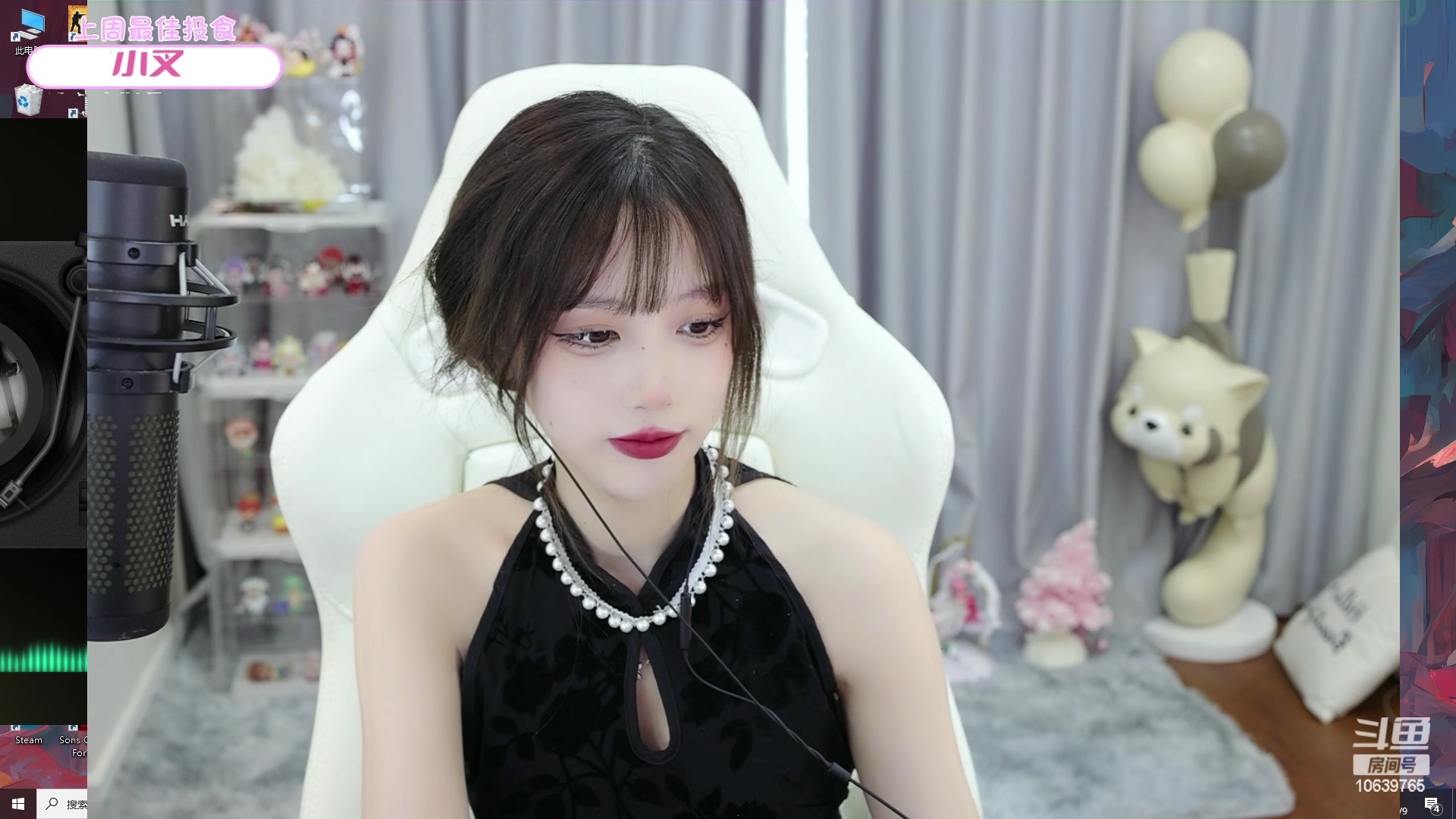 【2023-03-09 15点场】艾琳bigbaby：重生之派派无敌