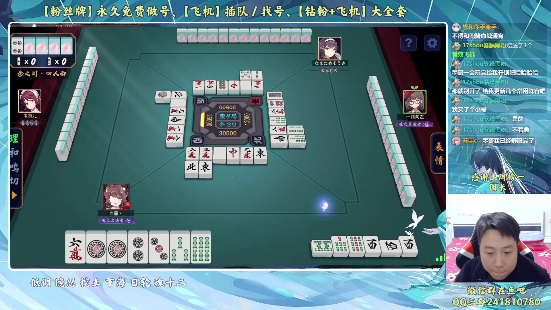 【2023-03-09 22点场】血墨丶：【墨哥】来这儿开心就好！