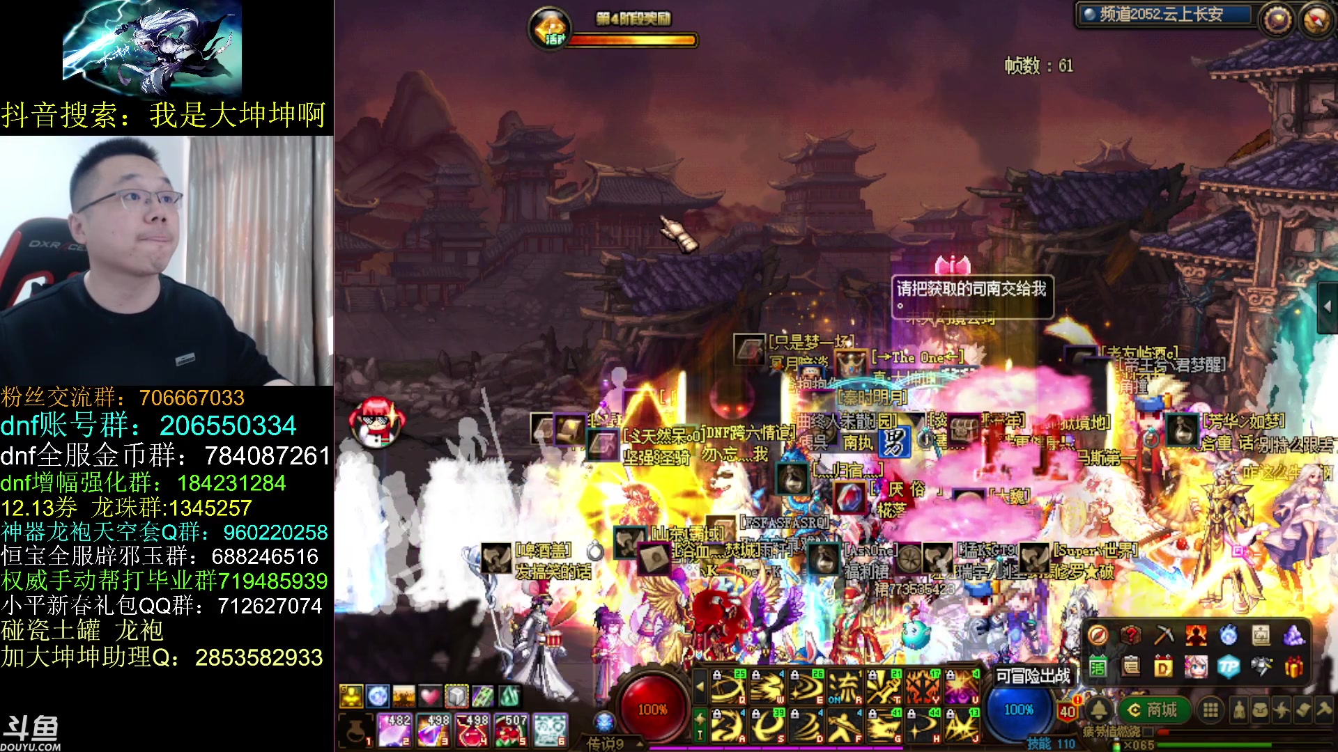 【2023-03-10 11点场】我是大坤坤啊：12点之前玩玩云上，之后问问他