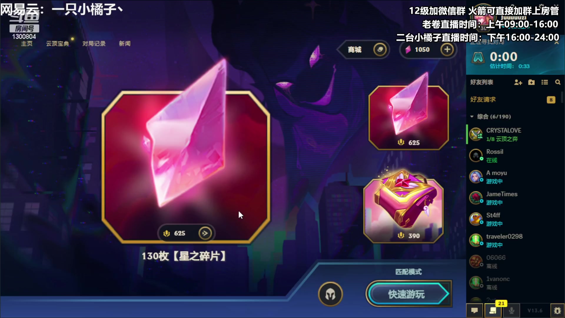 【2023-03-09 22点场】卷子丶：【橘子】美测探路先锋，冲冲冲！！！