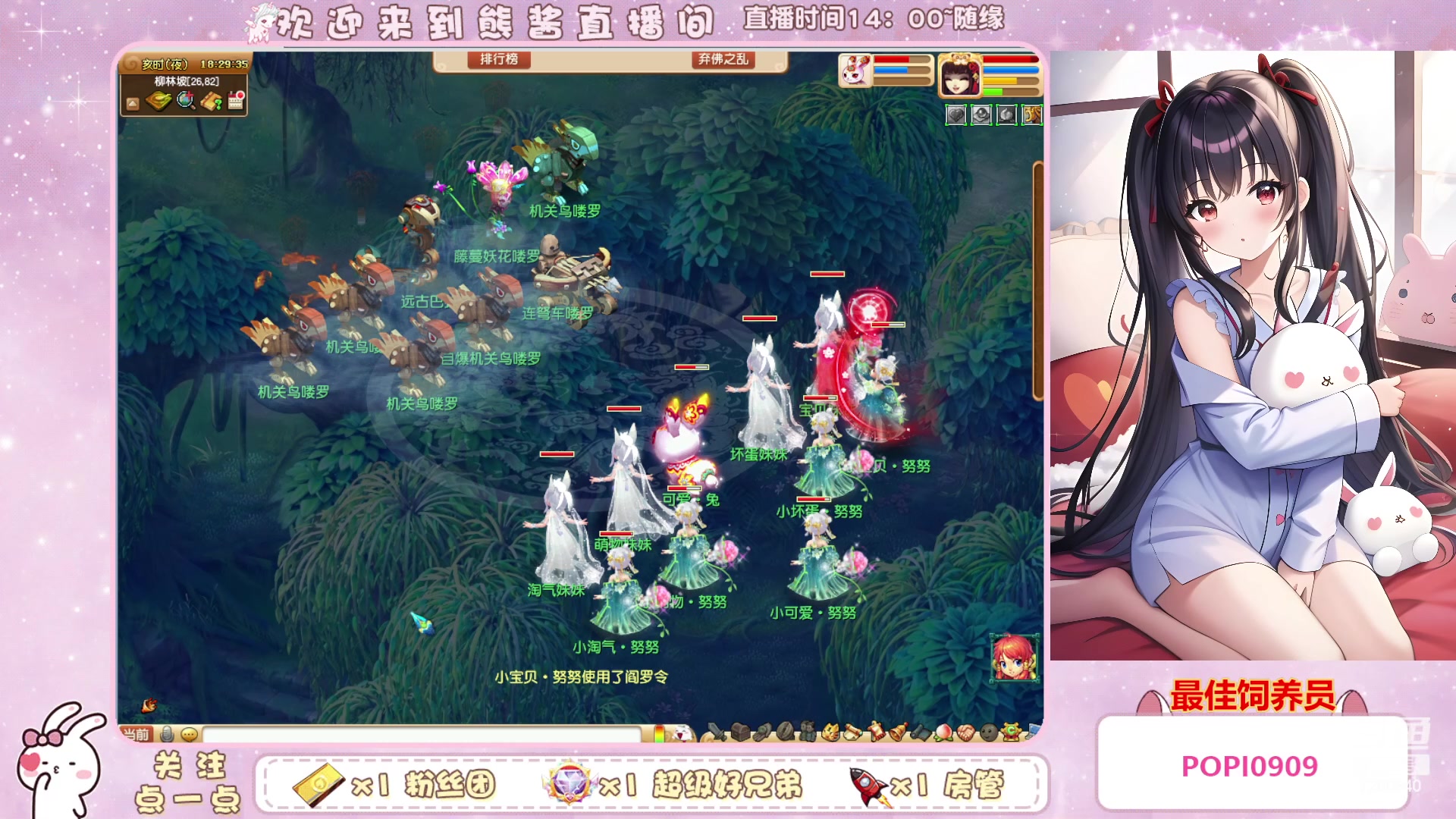 【2023-03-10 17点场】熊酱丶：千里之外 头铁4DF 努力冲化九