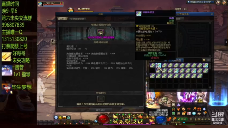 这5介还是黑了