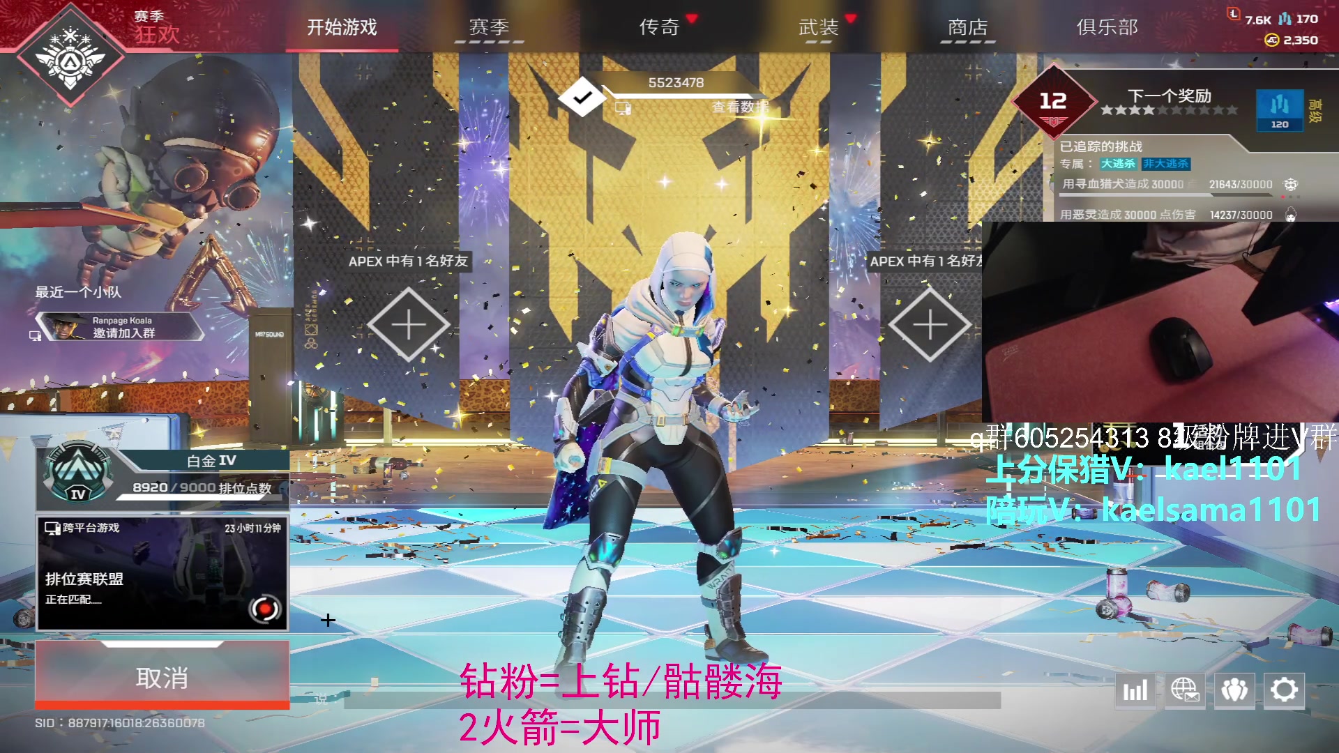 【2023-03-10 02点场】YW三冰卡尔：【卡尔】第一小帮手 上钻上大师！！