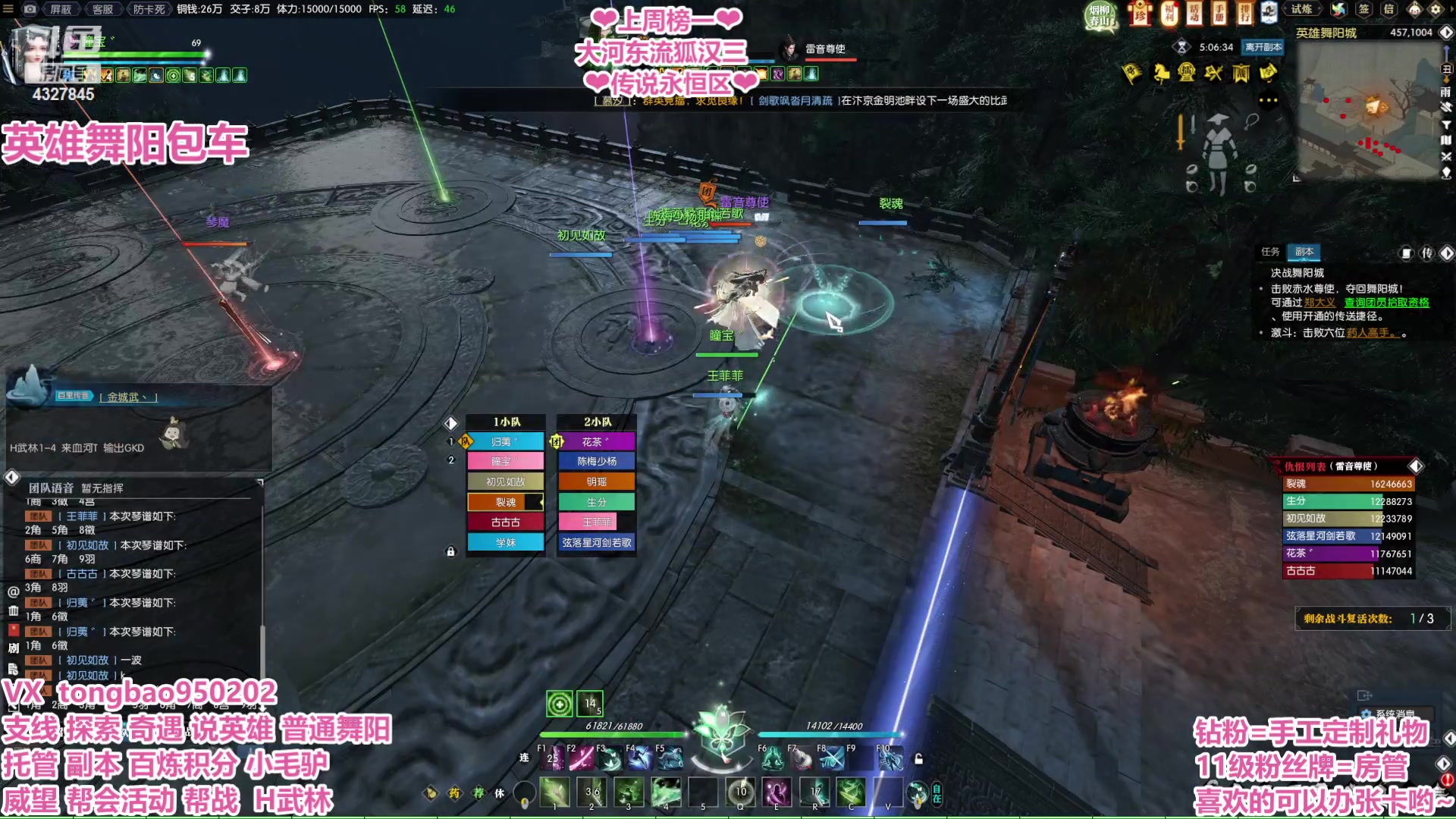 【2023-03-09 22点场】柠萌小瞳宝丶：【宅女瞳宝】铁血牢头瞳宝上线啦~